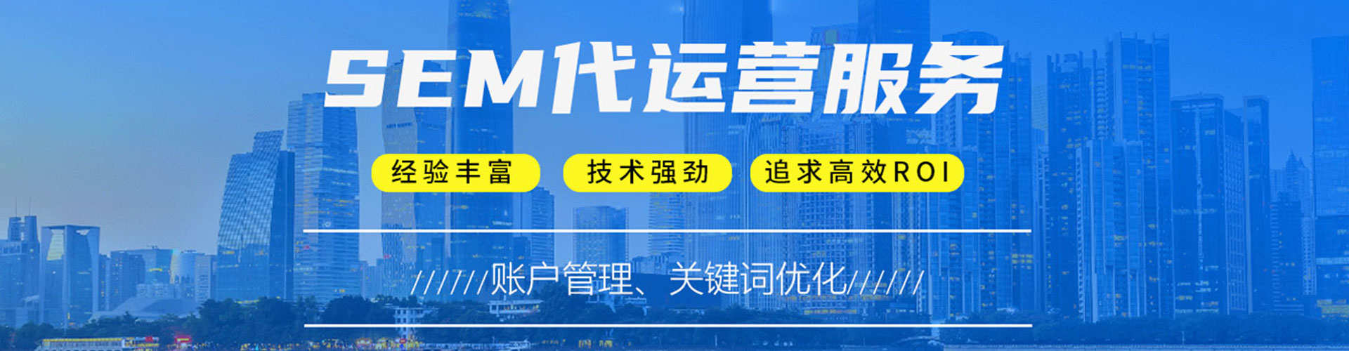 亳州搜索开户返点