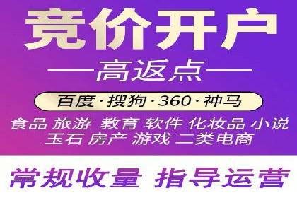 探索信息流广告投放公司的投放策略
