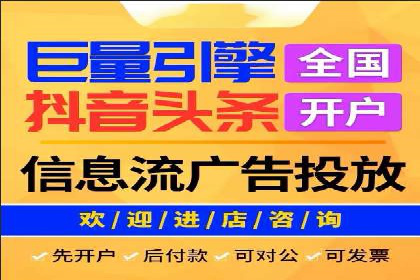 搜索开户返点案例分析：如何赚取丰厚回报