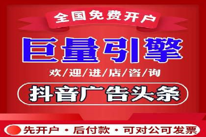 投放百度竞价广告的必备要素