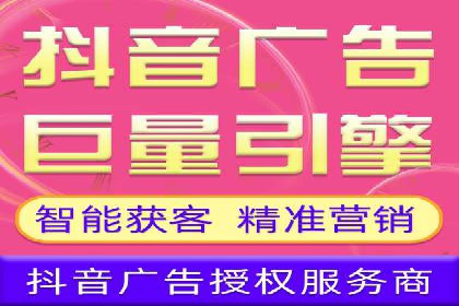 金融行业SEM服务托管的精准营销案例